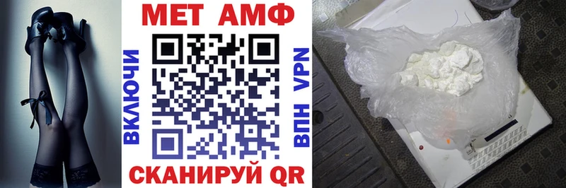 АМФЕТАМИН 98%  blacksprut онион  Чухлома 