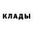 КЕТАМИН VHQ Alina Alaverdyan