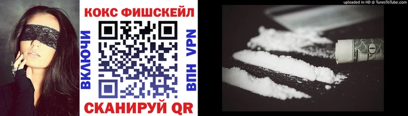 продажа наркотиков  Чухлома  КОКАИН Боливия 