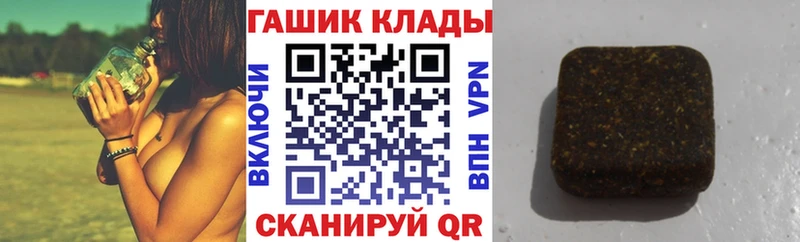 ГАШ 40% ТГК  цены   Чухлома 