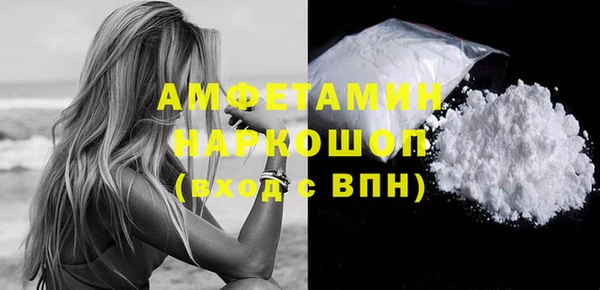 спайс Баксан