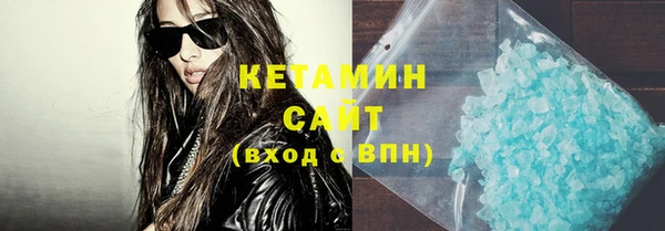 кокаин VHQ Балахна