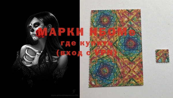 кристаллы Балабаново