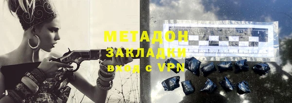 кристаллы Балабаново