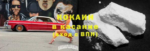 кристаллы Балабаново