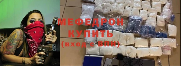 кристаллы Балабаново
