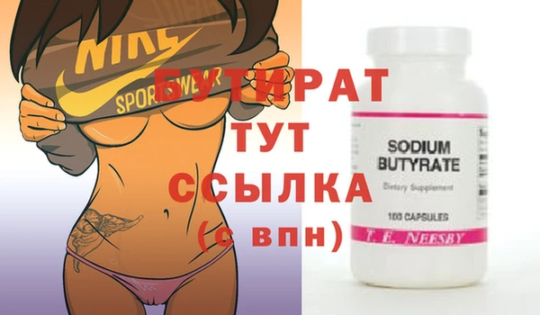 спайс Баксан