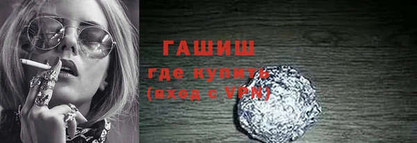 кристаллы Балабаново