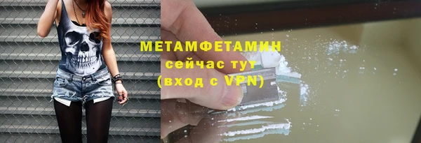 спайс Баксан