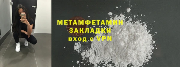 спайс Баксан