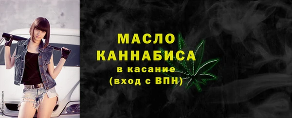 кристаллы Балабаново