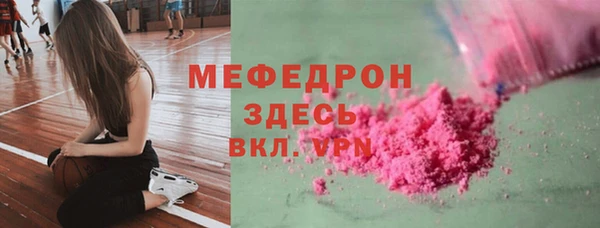 кристаллы Балабаново