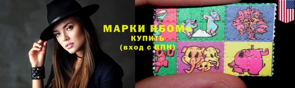 кристаллы Балабаново