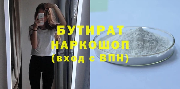 кокаин VHQ Балахна