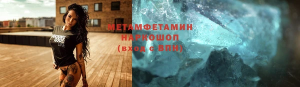 спайс Баксан