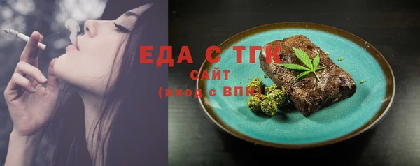 кристаллы Балабаново