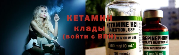 кристаллы Балабаново