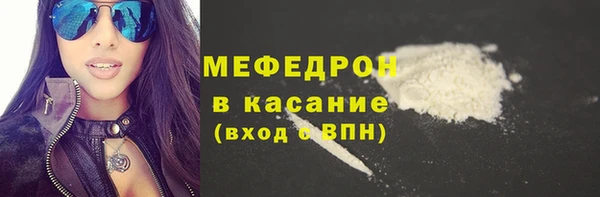 кристаллы Балабаново