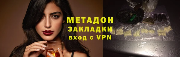 кокаин VHQ Балахна