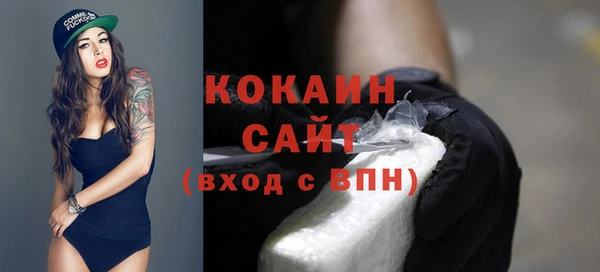 кокаин VHQ Балахна