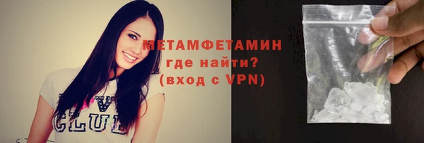 спайс Баксан