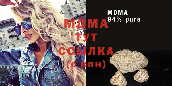 спайс Баксан
