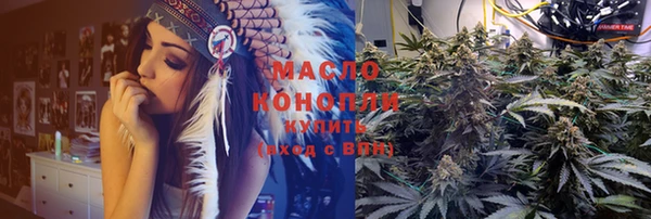 кокаин VHQ Балахна