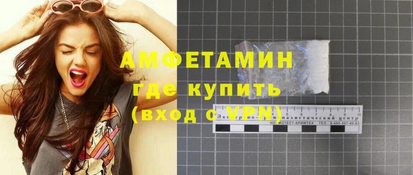 кристаллы Балабаново