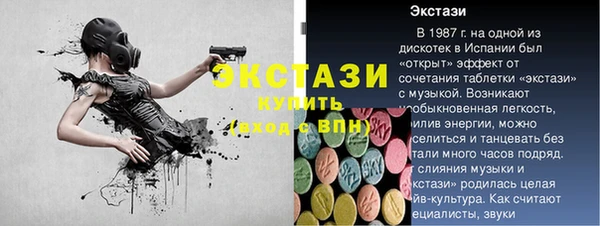 спайс Баксан