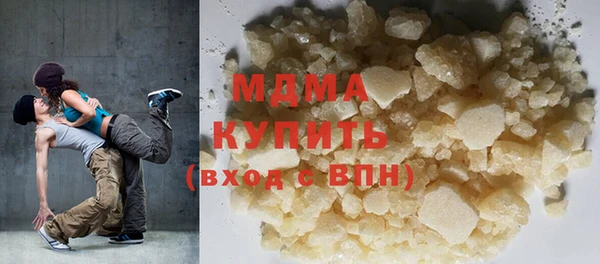 кокаин VHQ Балахна