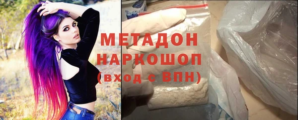 кокаин VHQ Балахна