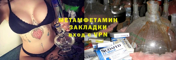 спайс Баксан