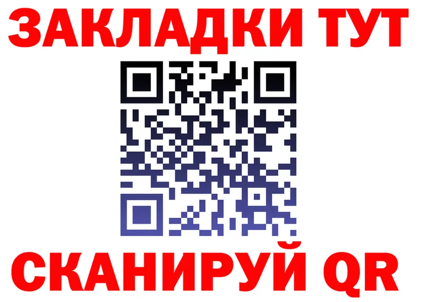 A PVP СК КРИС вход площадка KRAKEN Чухлома