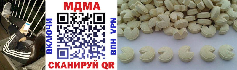 MDMA crystal  Чухлома 