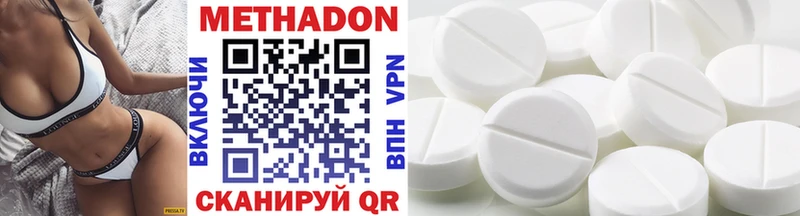 Метадон кристалл  darknet Telegram  Чухлома 
