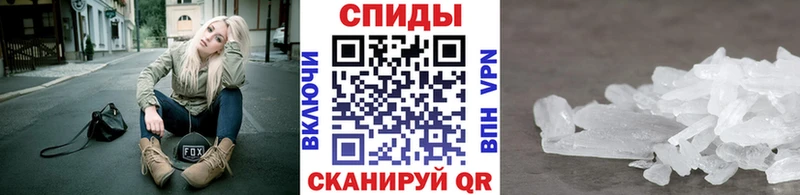 МЕТАМФЕТАМИН винт  купить наркотик  Чухлома 