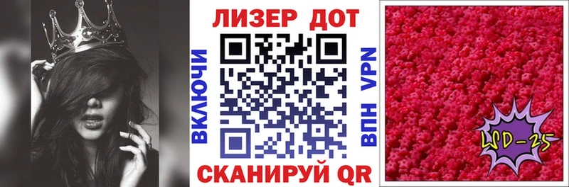 как найти   Чухлома  Марки 25I-NBOMe 1,5мг 