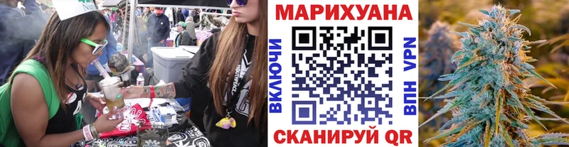 Канабис Amnesia  Чухлома 